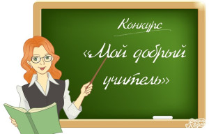 Кашкина Мария Николаевна Кашкина Мария Николаевна